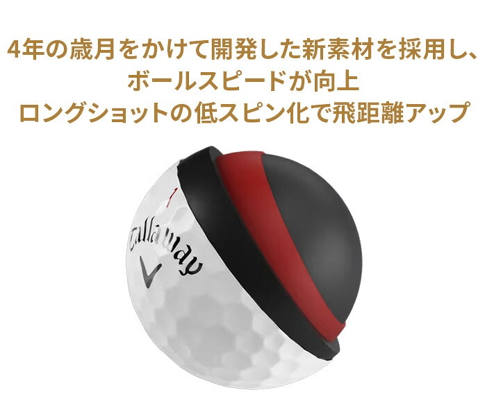 �L�����E�F�C �S���t �{�[�� CHROME TOUR X 2026 1�_�[�X 12��