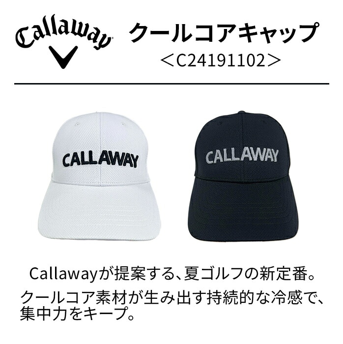 �y�X���W���i�z�L�����E�F�C �S���t�E�F�A �����Y C24191102 �N�[���R�A�L���b�v Callaway �X�q �M���Ǒ΍� �y��