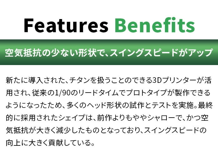 LEFC G[g ELYTE St ~j hCo[ TENSEI GREEN 60 for CW 2025N