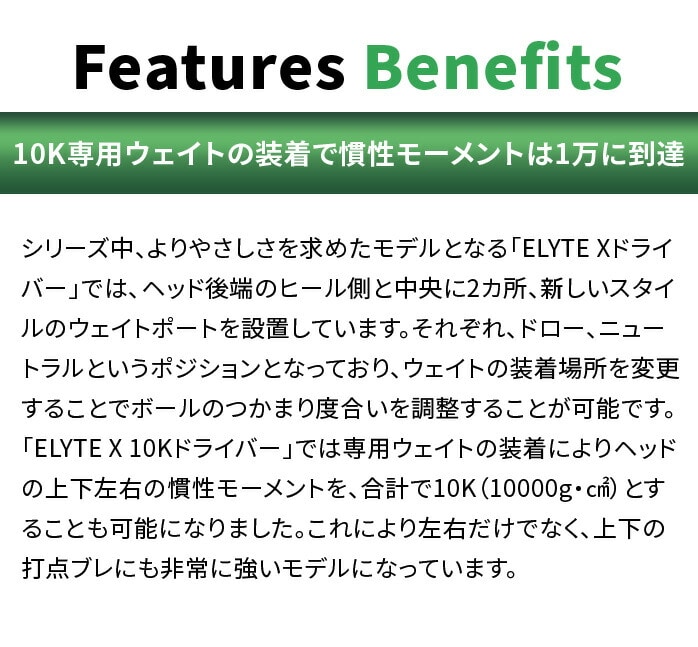 Callaway �L�����E�F�C ELYTE X 10K�o�[�W���� �h���C�o�[ 2025�N VENTUS GREEN 50 �����Y