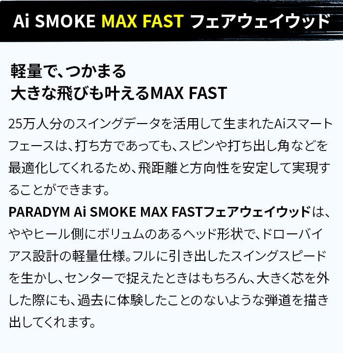 XWi LEFC p_C Ai X[N }bNXt@Xg tFAEFCEbh Ai SMOKE MAXFAST