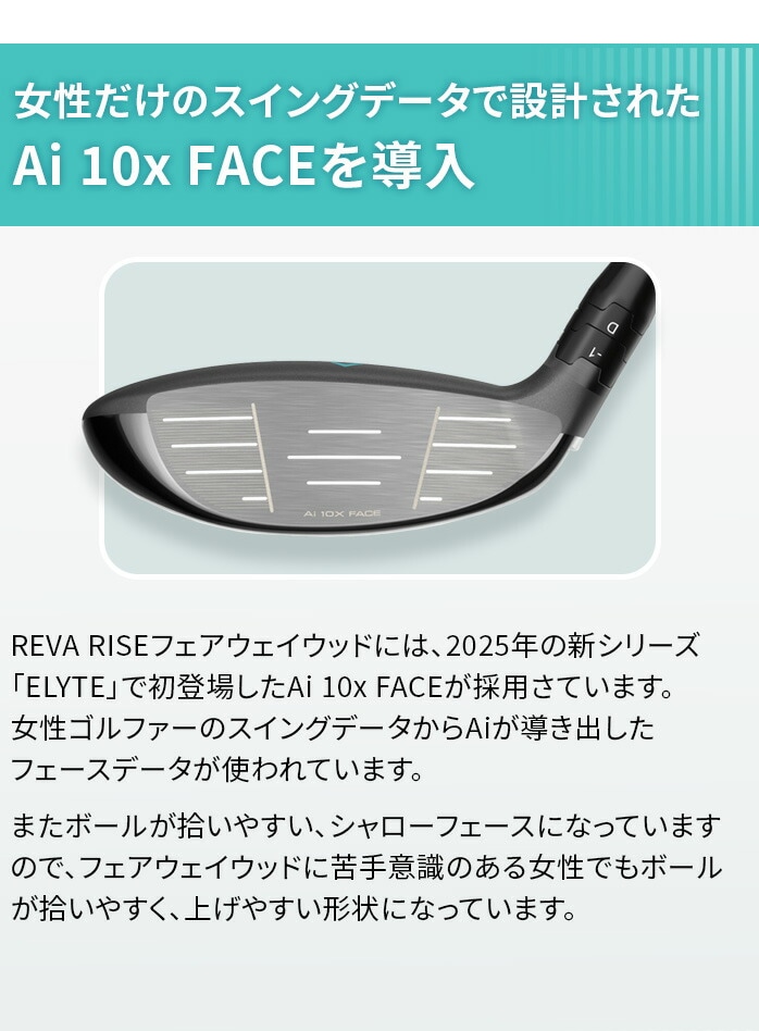 LEFC CALLAWAY fB[X tFAEFCEbh REVA RISE oCY ELDIO 40 for CW L