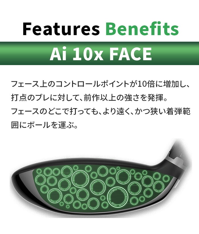 Callaway �L�����E�F�C ELYTE ���t�e�B�t�F�A�E�F�C�E�b�h 2025�N���f�� VENTUS GREEN 50