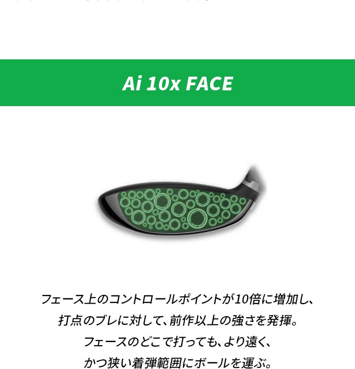 �L�����E�F�C �S���t ELYTE MAX FAST 3W LIN-Q GREEN 40 forCW SR