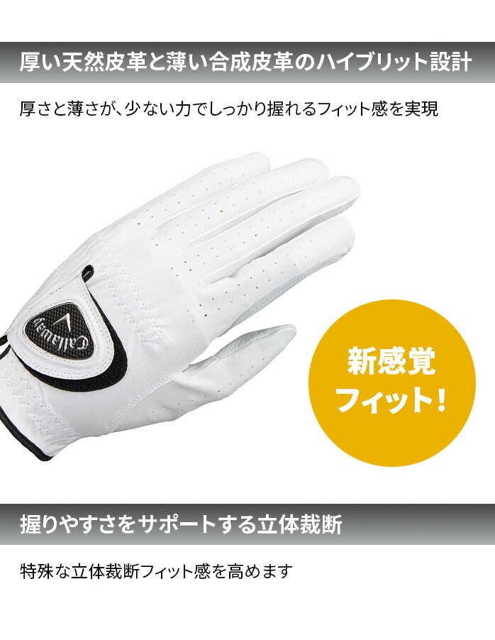 LEFC 23 Hyper Hybrid Glove 5323250 nCp[ nCubh O[u zCg