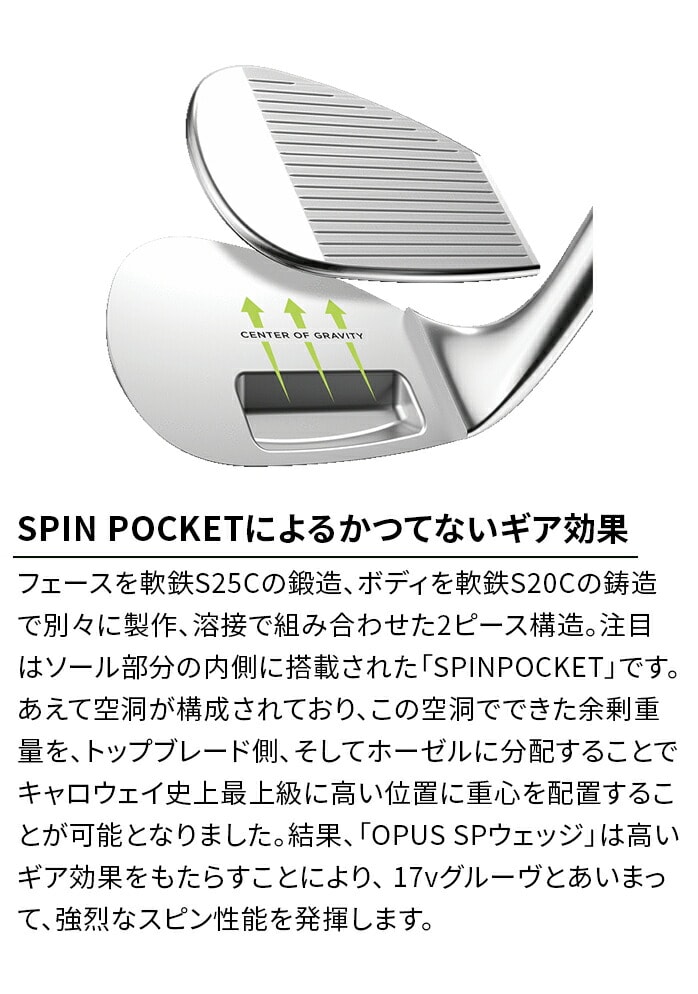 callaway EFbW OPUS SP N[ I[pX NS PRO Dynamic 2025 LEFC