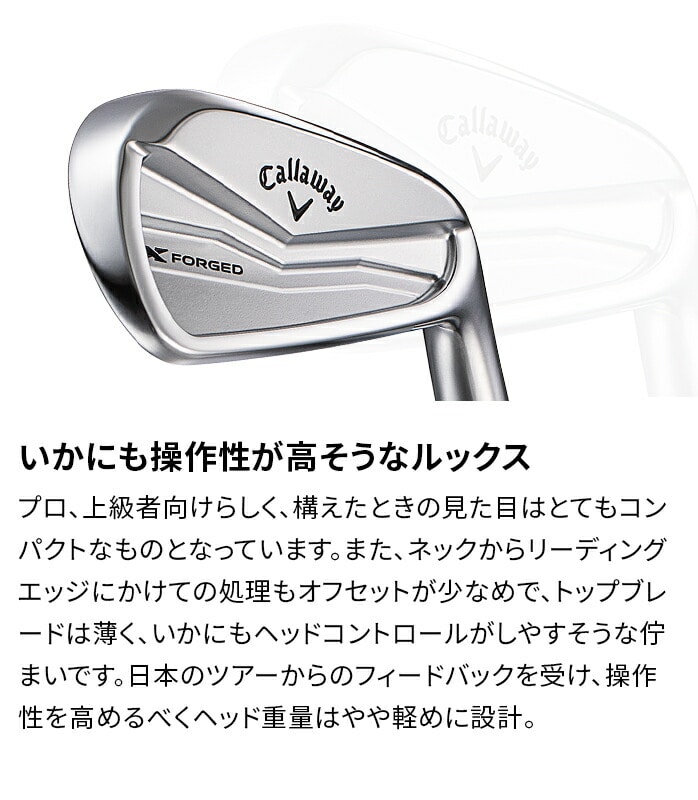 LEFC X tH[Wh ACAZbg 6{ 5I ~ PW X forged ACA Zbg CALLAWAY