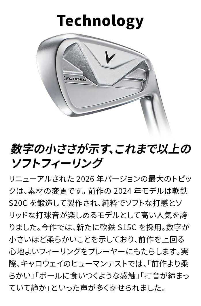 �L�����E�F�C X�t�H�[�W�h �A�C�A���Z�b�g 5�{ 6I 7I 8I 9I PW �����Y X forged Callaway