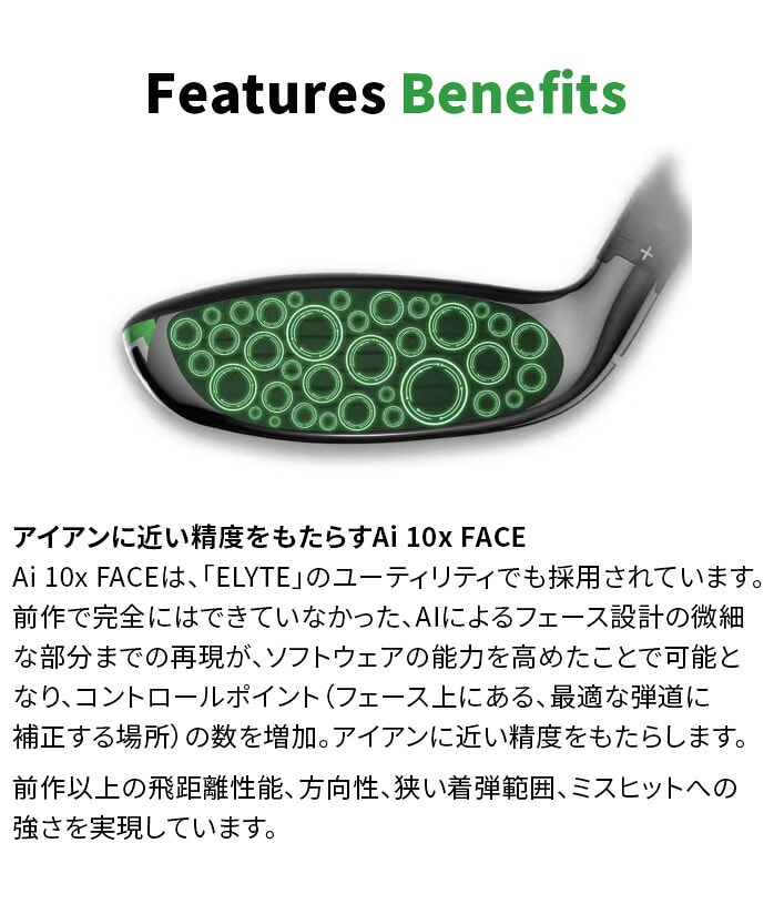 ��A���i �V�i���g�p �L�����E�F�C ELYTE ���[�e�B���e�B ���t�e�B VENTUS GREEN