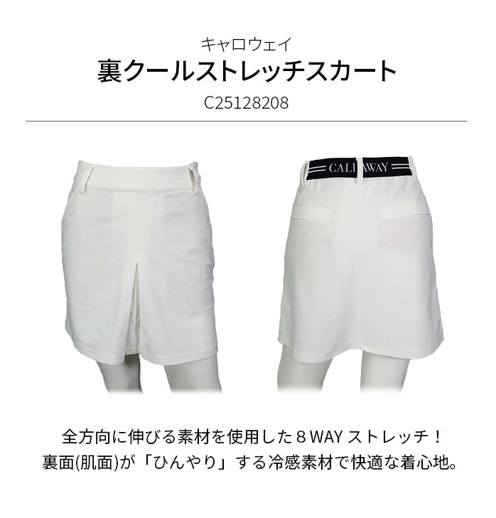 �y�X���W���i�z�L�����E�F�C �S���t�E�F�A ���f�B�[�X C25128208 ���N�[���X�g���b�`�X�J�[�g C25128208