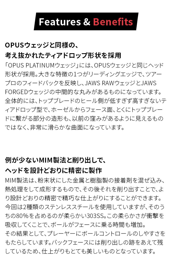 XWi LEFC CALLAWAY Y I[pX OPUS  PLATINUM N EFbW I[pX v`i