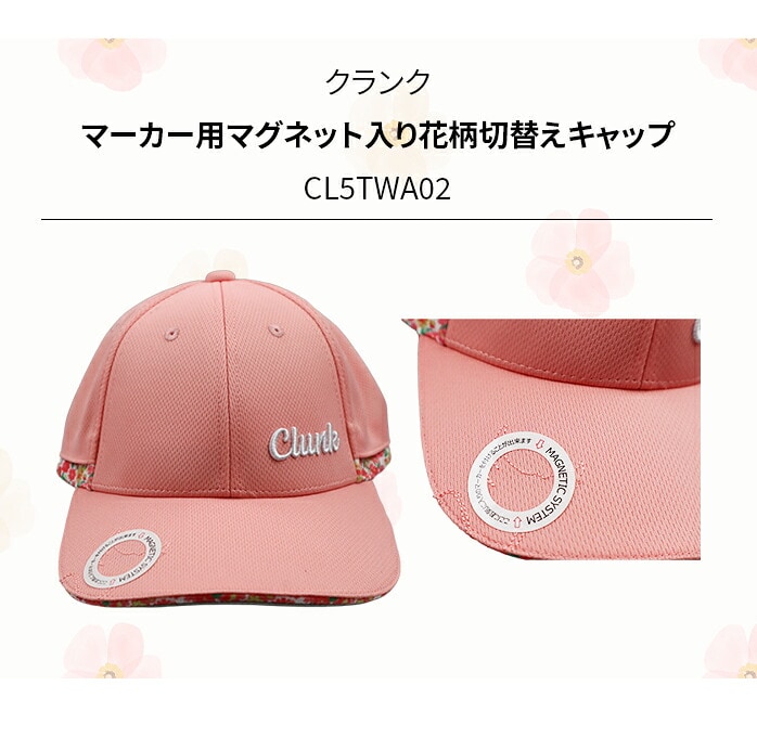 �y�X���W���i�z�N�����N CLUNK ���f�B�[�X �S���t�E�F�A CL5TWA02 �L���b�v �}�[�J�[�p�}�O�l�b�g���� �ԕ��ؑւ�