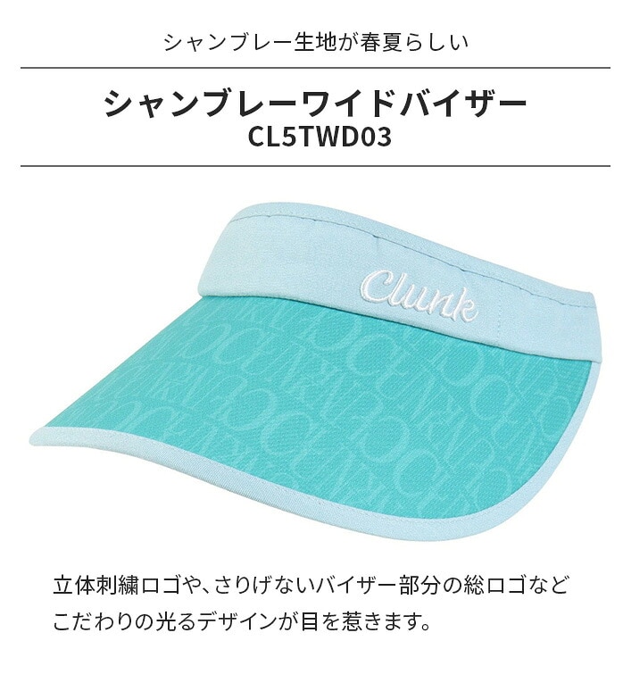 �y�X���W���i�z�N�����N CLUNK ���f�B�[�X �S���t�E�F�A CL5TWD03 �V�����u���[���C�h�o�C�U�[