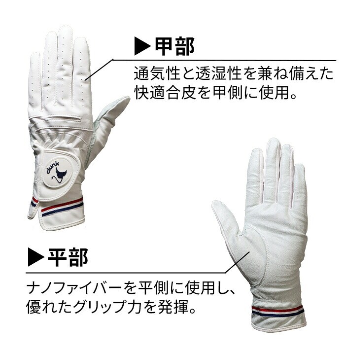 �N�����N �O���[�u ���f�B�[�X ����p �i�m�t�����g���� 18cm 19cm 20cm 21cm ������ ����h�~ �L�k�� �V�i
