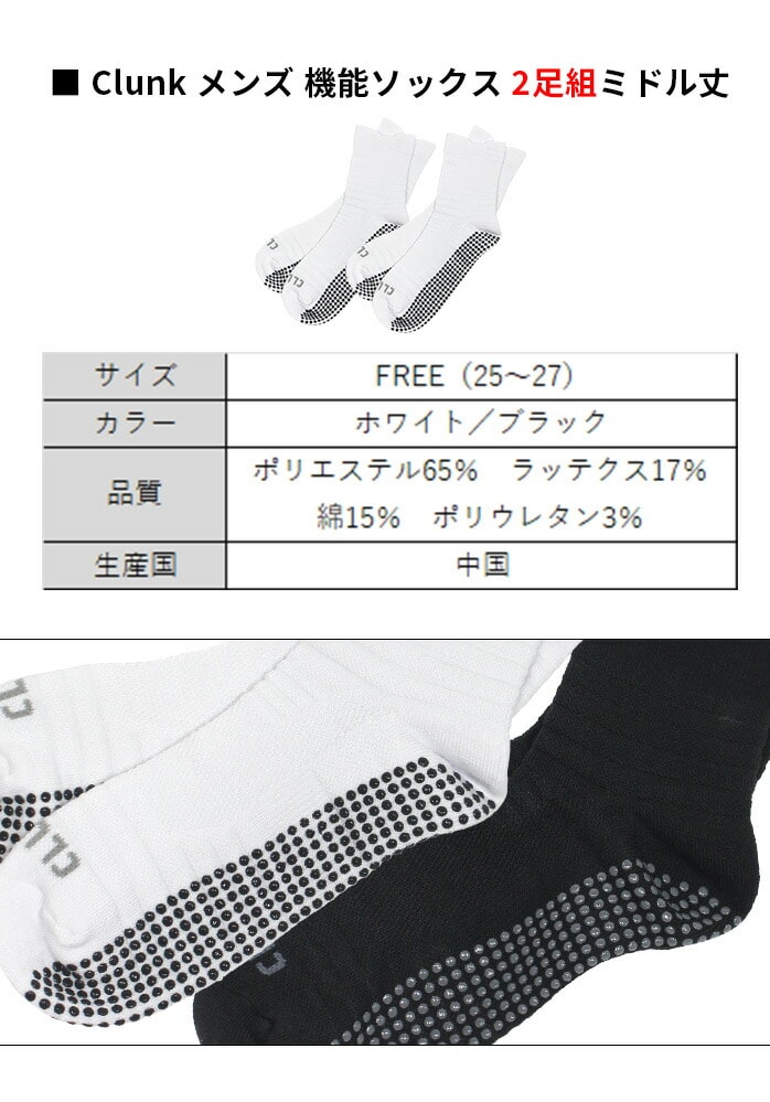 �N�����N Clunk �����Y �@�\�\�b�N�X 2���g �~�h���� �z���C�g �u���b�N FREE �T�C�Y