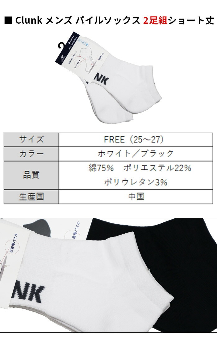 NN Clunk Y pC\bNX 2g V[g zCg ubN FREE TCY