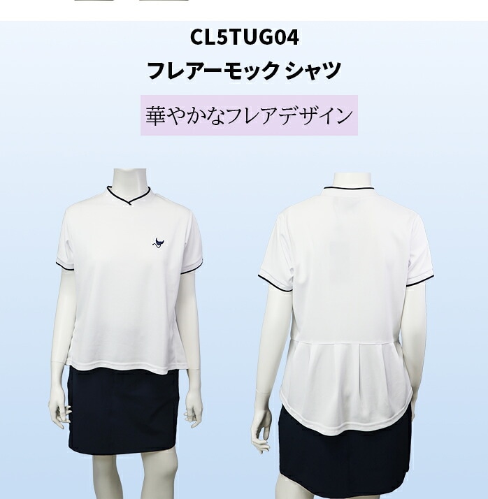 �y�X���W���i�z�N�����N CLUNK ���f�B�[�X �S���t�E�F�A CL5TUG04 �t���A�[���b�N �V���c ���� ��������