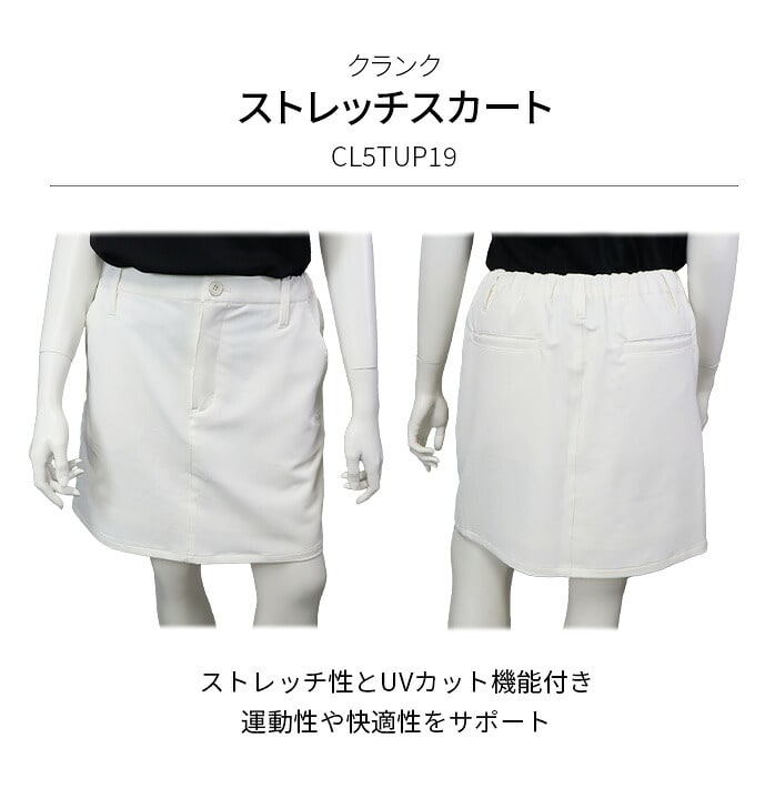 �y�X���W���i�z�N�����N CLUNK ���f�B�[�X �S���t�E�F�A CL5TUP19 �X�g���b�` �X�J�[�g �J�W���A�� �~�j ��������