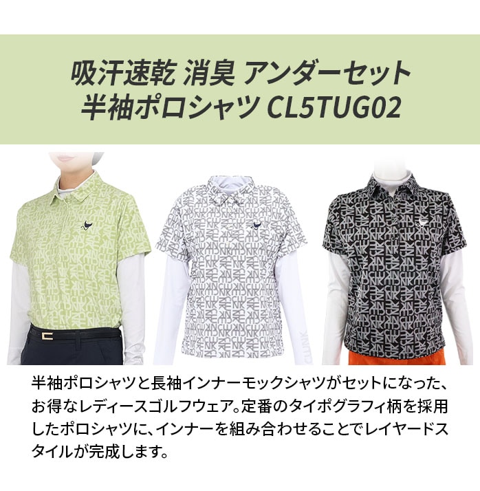 �y�X���W���i�z�N�����N CLUNK ���f�B�[�X �S���t�E�F�A CL5TUG02 �����|���V���c �C���i�[���b�N�V���c �Z�b�g