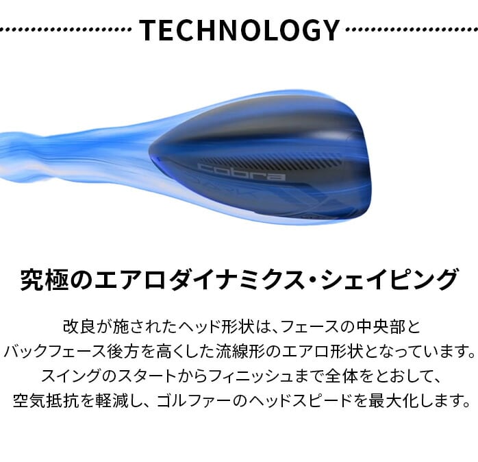 Ru St hCo[ DARKSPEED _[NXs[h LS 9° 10.5° Tour AD for Cobra