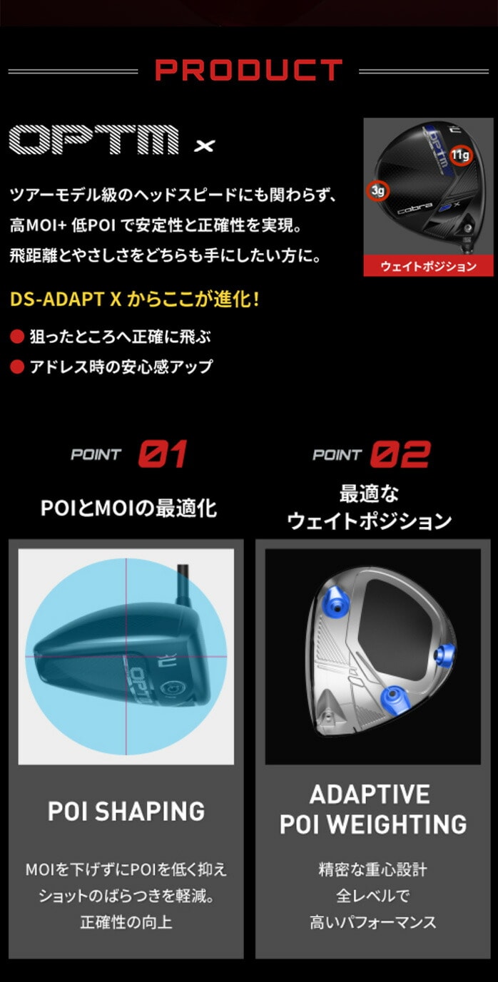 �R�u�� �v�[�} �S���t OPTM X �h���C�o�[ �����Y �E���� 9° 10.5° SPEEDER NX GOLD 60