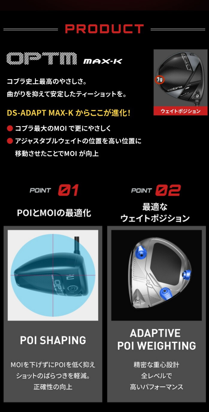 �R�u�� �v�[�} �S���t OPTM MAX-K �h���C�o�[ 9° 10.5° TOUR-AD FI 5 Driver