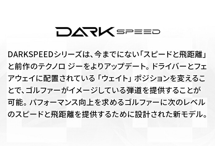 �R�u�� Cobra �_�[�N�X�s�[�h MAX �t�F�A�E�F�C�E�b�h FW �����Y SPEEDER NX for Cobra