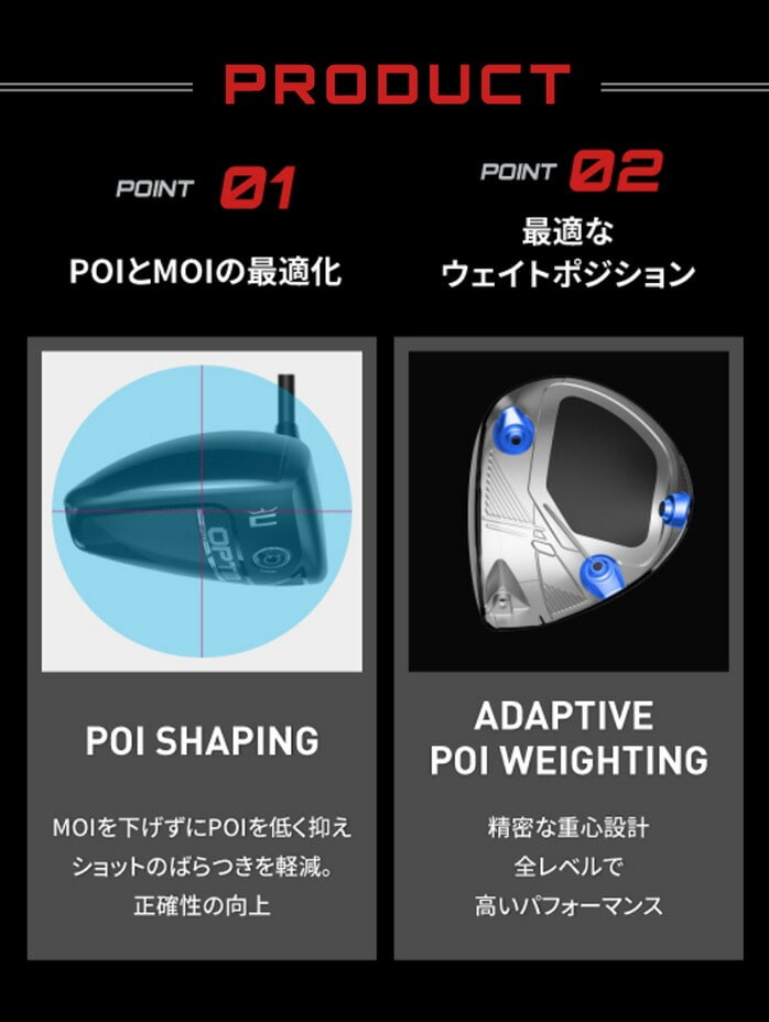 �R�u�� �v�[�} �S���t OPTM X �t�F�A�E�F�C�E�b�h �����Y �E���� �J�[�{���V���t�g VENTUS BLUE 2024 6