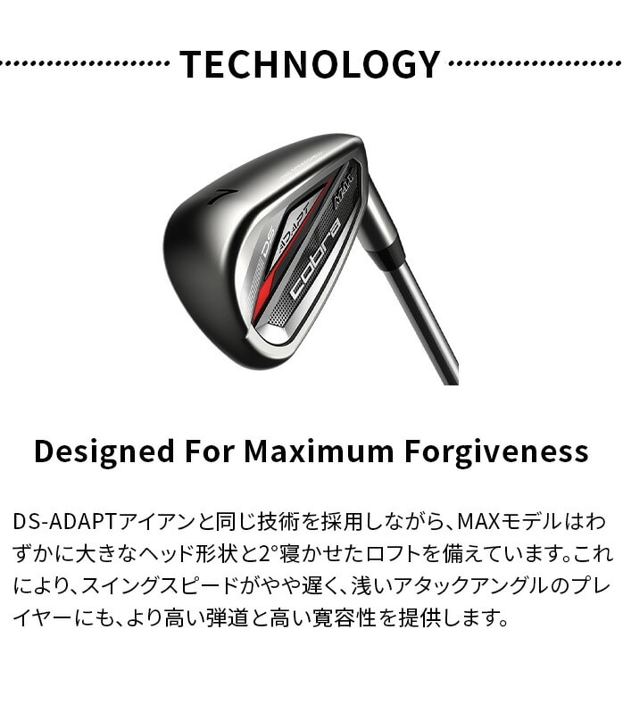Ru v[} Cobra Y DS-ADAPT MAX ACAZbg 4{Zbg 7I 8I 9I PW