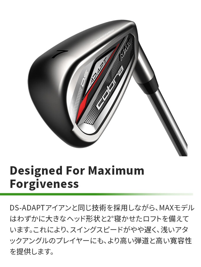 �R�u�� �v�[�} �S���t DS-ADAPT MAX �P�i�A�C�A�� �E�F�b�W �����Y NS PRO 950GH SPEEDER NX