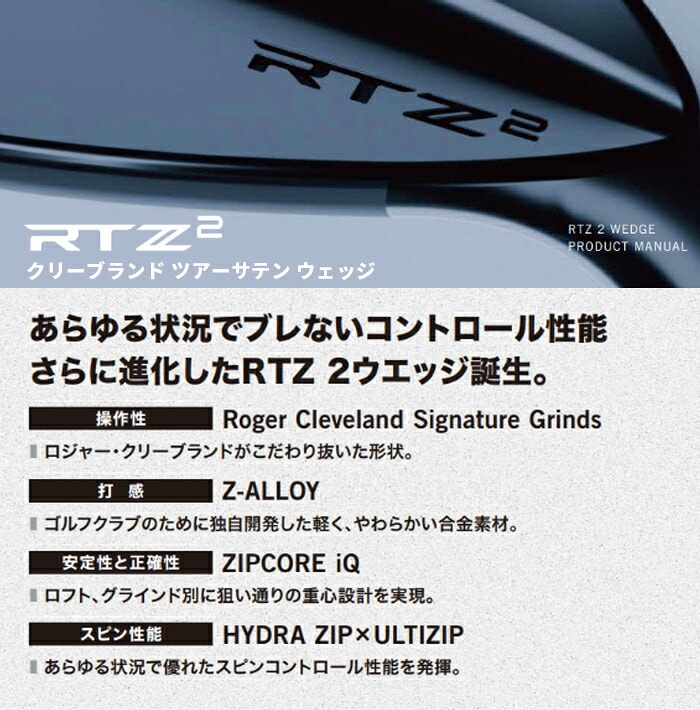 �_�����b�v �N���[�u�����h RTZ 2 �u���b�N�T�e�� 2027 �E�F�b�W