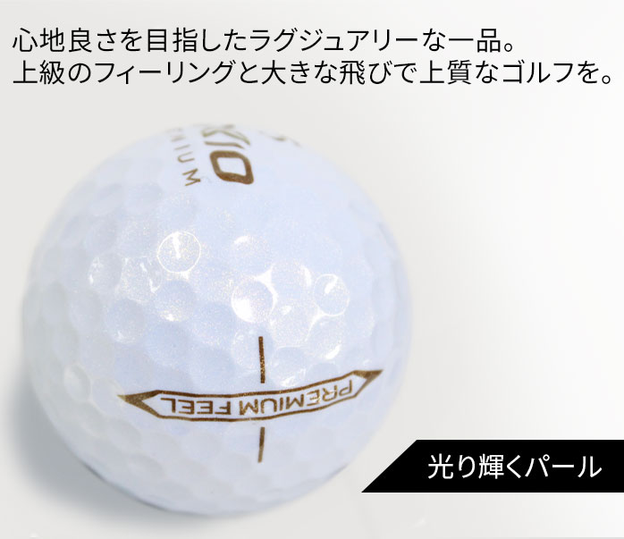 _bv St [NVI v~A {[  2022 PREMIUM BALL 1_[X 12 DUNROP XXIO