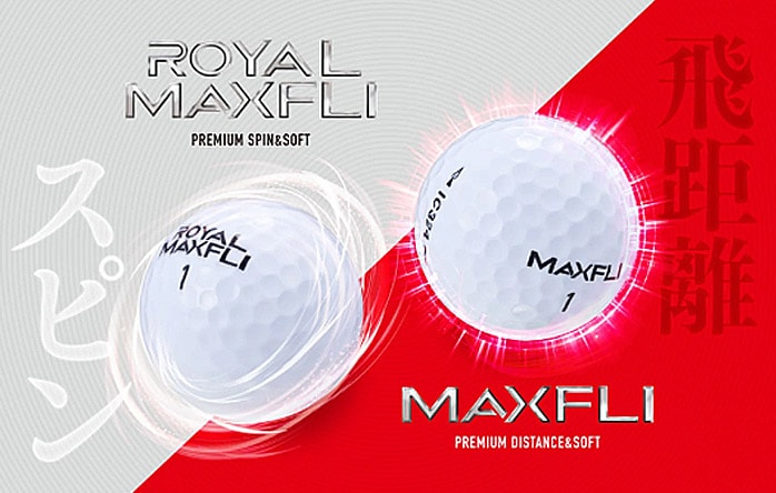 �_�����b�v ���C�����}�b�N�X�t���C �}�b�N�X�t���C �S���t�{�[��  1�X���[�u 3���� �z���C�g 2023�N