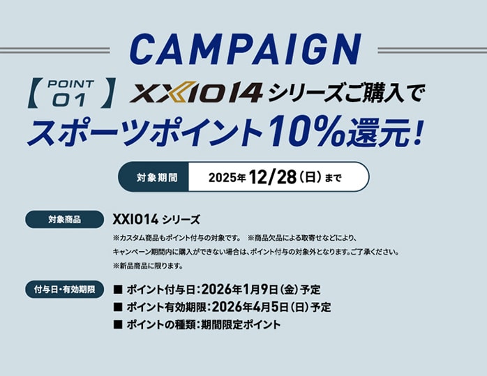 �_�����b�v �[�N�V�I XXIO14 �h���C�o�[ ���f�B�[�X 2025  NX DST R MP1400L L A