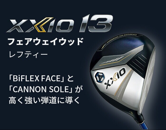 �y��A���i �V�i���g�p�i�zDUNLOP �_�����b�v �[�N�V�I XXIO ���t�e�B �t�F�A�E�F�C�E�b�h 2024�N