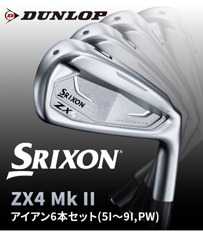 �y�ۏ؏��Ȃ��V�i���g�p�z�_�����b�v �X���N�\�� ZX4 MkII �A�C�A��6�{�Z�b�g NSPRO950GHneoDST