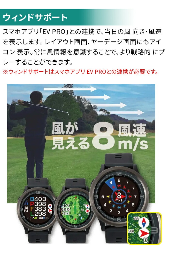 イーグルビジョン　EV-337 EAGLE VISION イーグルビジョン ACE PRO 腕時計型 ゴルフナビ EV