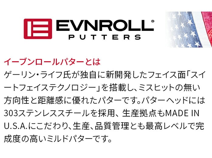 C[u[ p^[ ER1.2 sXgubN Obv C[u [ EVNROLL PUTTERS