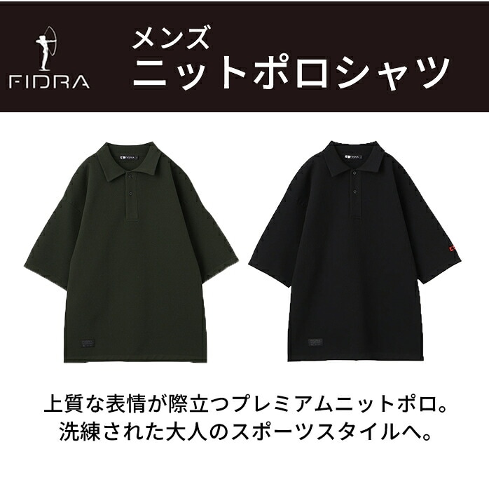 �y�X���W���i�z�t�B�h�� FIDRA �����Y�S���t�E�F�A ���� ���b�V�� FV5TTJ12 �j�b�g�|���V���c �y�ʑf�� ��������