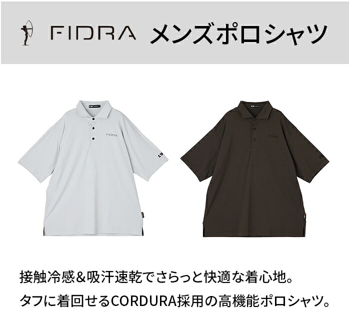 �y�X���W���i�z�t�B�h�� FIDRA FV5TTG10 �����Y �S���t�E�F�A �|���V���c �ϖ��Ր� �ڐG�⊴ �z������ UV�J�b�g