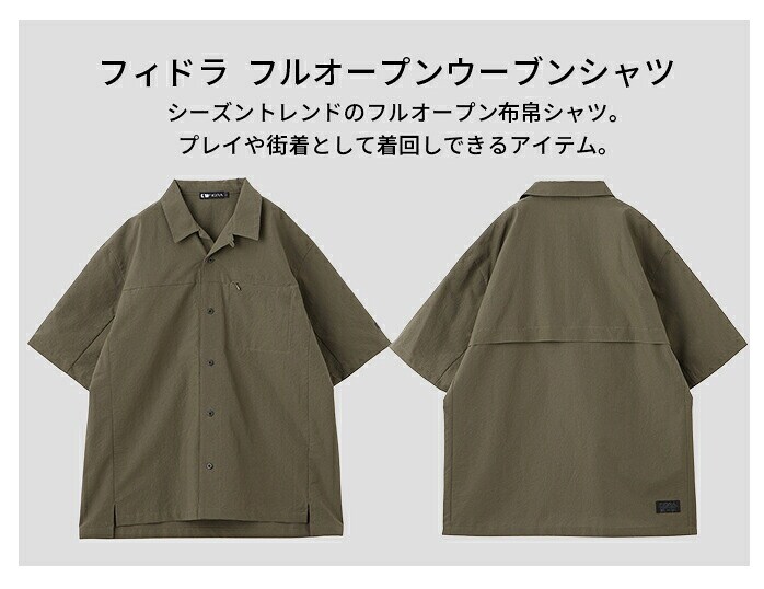 �y�X���W���i�z�t�B�h�� FIDRA�S���t�E�F�A ���ʋC ���� �t���I�[�v���E�[�u���V���c M L XL FV5TTG04 �J�[�L
