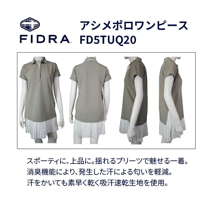 �y�X���W���i�z�t�B�h�� FIDRA ���f�B�[�X �S���t�E�F�A FD5TUQ25 �A�V���|�������s�[�X �z������ �v���[�c�f�U�C��
