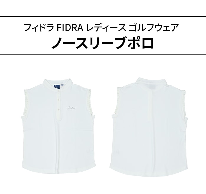 �y�X���W���i�z�t�B�h�� FIDRA ���f�B�[�X �S���t�E�F�A FD5TUG17 �m�[�X���[�u�|�� �z������