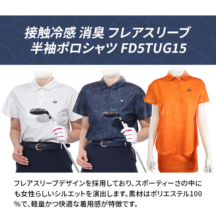 �y�X���W���i�z�t�B�h�� FIDRA ���f�B�[�X �S���t�E�F�A FD5TUG15 �t���A�X���[�u�|�� �ڐG�⊴ ���L�@�\ ����