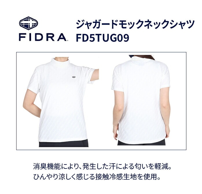 �y�X���W���i�z�t�B�h�� FIDRA ���f�B�[�X �S���t�E�F�A FD5TUG09 �W���K�[�h���b�N�l�b�N�V���c �ڐG�⊴ ���L ����
