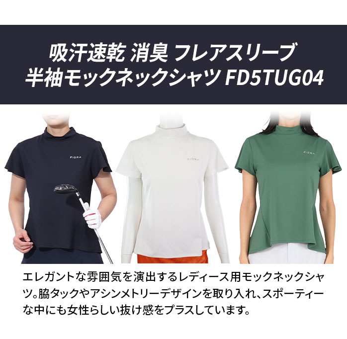 �y�X���W���i�z�t�B�h�� FIDRA ���f�B�[�X �S���t�E�F�A FD5TUG04 �t���A���b�N�g�b�v�X ���� �t���A�X���[�u
