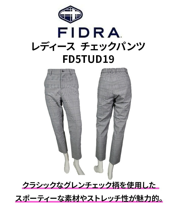�y�X���W���i�z�t�B�h�� FIDRA ���f�B�[�X �S���t�E�F�A FD5TUD19 �O�����`�F�b�N�p���c �X�|�[�c �{�g���X