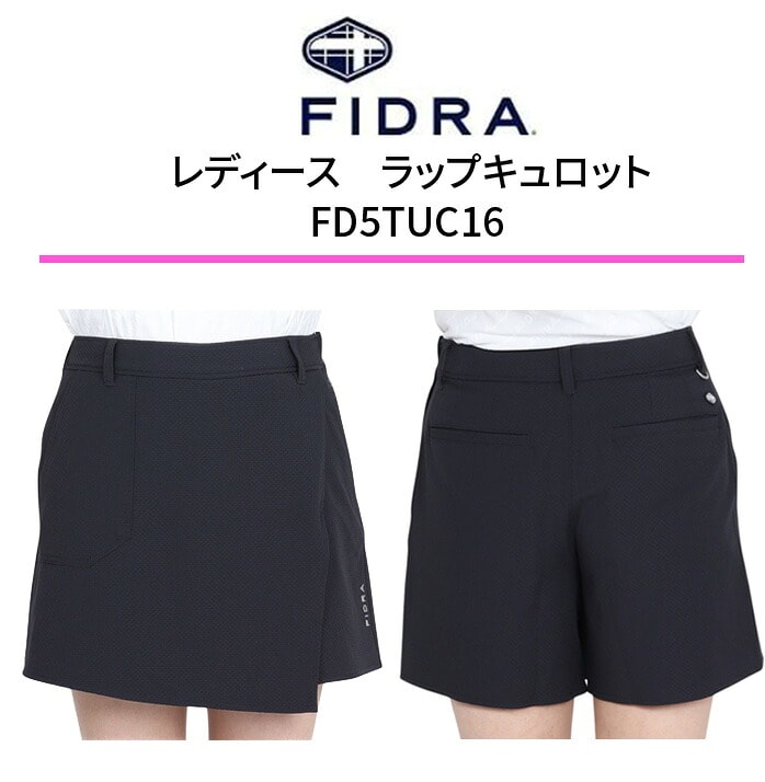 �y�X���W���i�z�t�B�h�� FIDRA ���f�B�[�X �S���t�E�F�A FD5TUC16 ���b�v�L�����b�g�f��