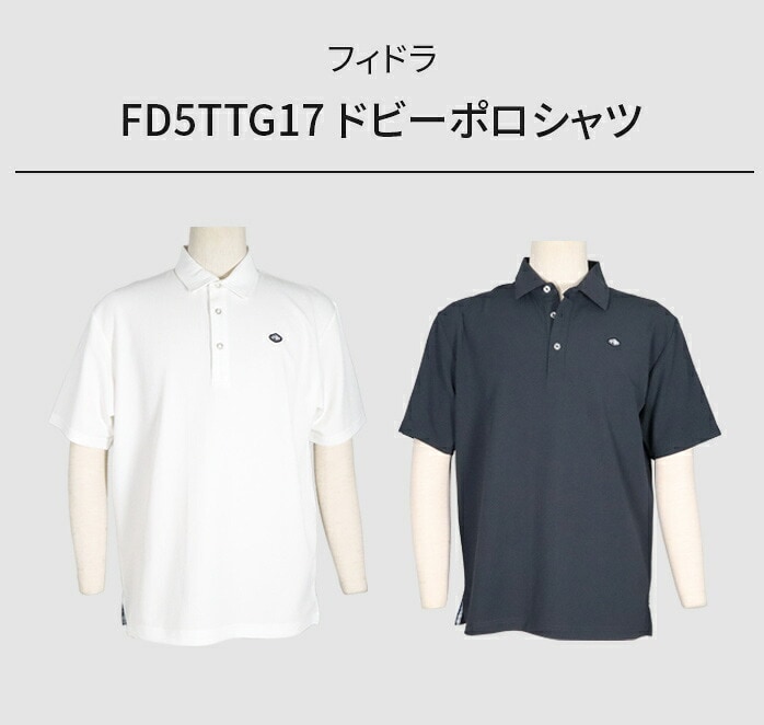 �y�X���W���i�z�t�B�h�� FIDRA �����Y �S���t�E�F�A FD5TTG17 �h�r�[�|���V���c ����  ���L �g�b�v�X �h�r�[�D��