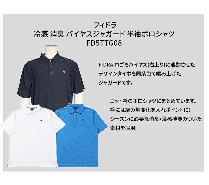 �y�X���W���i�z�t�B�h�� FIDRA �����Y �S���t�E�F�A FD5TTG08 �o�C���X�W���K�[�h�|���V���c �⊴ ���L ���� ����